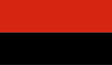 The red and black flag used by the Internal Macedonian Revolutionary Organization and more broadly by supporters of an autonomous or independent Macedonia Flag of the IMARO.svg