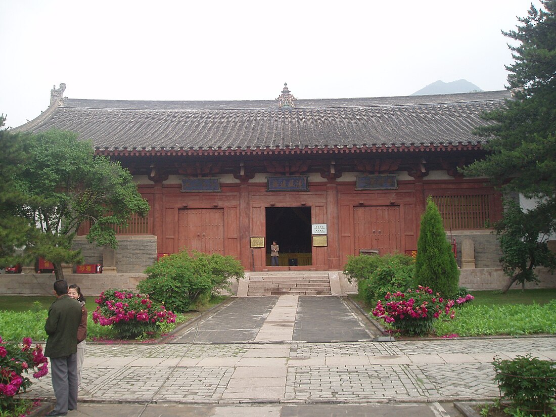 File:Foguang Temple 3.JPG