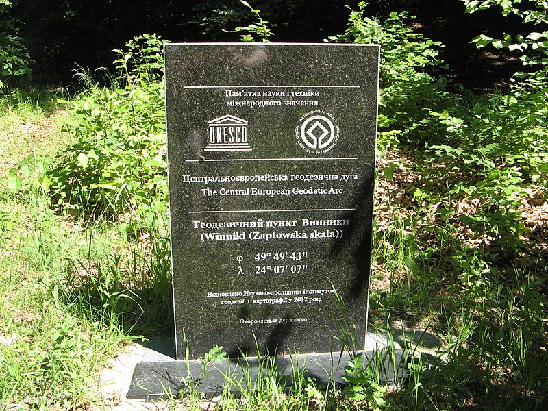 File:Geodetic control points Winniki (Ukraine).JPG