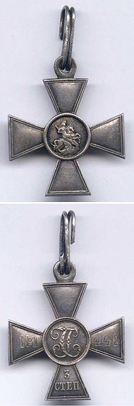 Георгіївський Хрест ІІІ-го ступеня (обидві сторони)