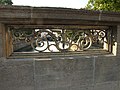 Deutsch: Detail des Geländers an der Eisernen Brücke in Berlin. Die Brücke überspannt den Kupfergraben und verbindet die Straßen „Hinter dem Gießhaus“ mit der „Bodestaße“.