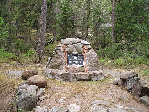 Gedenkstein für den Struve-Bogen auf der Ostseeinsel Hogland (UNESCO-Welterbe in Russland). Memorial site on Hogland for Struve's arc