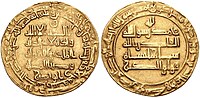 Miniatura para Majd al-Daula