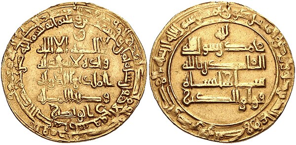 Coin of Majd al-Dawla (r. 997–1029), the amir (ruler) of the Buyid branch of Ray