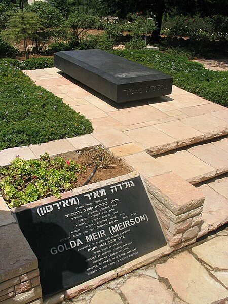 Datei:Golda Meir grave.JPG