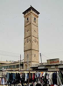 Great Mosque of Ma'arrat al-Numan 02.jpg
