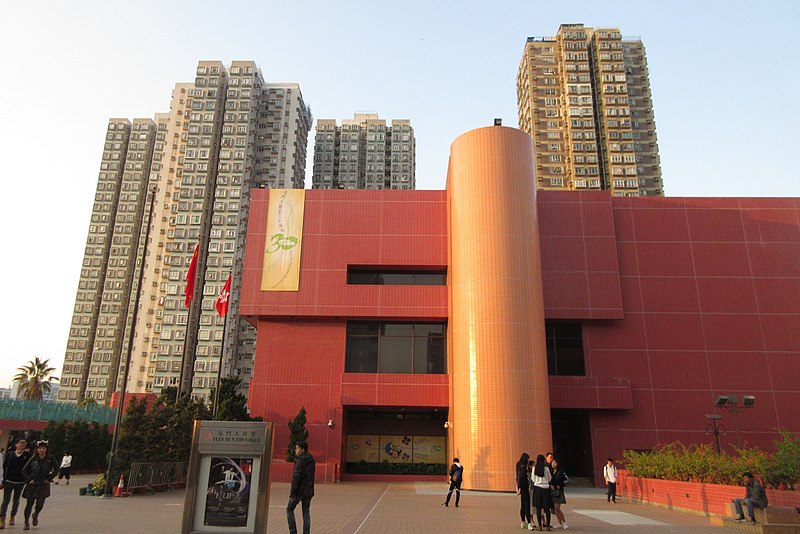 File:HK 屯門文娛廣場 Tuen Mun Cultural Square Dec-2017 IX1 屯門大會堂 Tuen Mun Town Hall facade 01.jpg