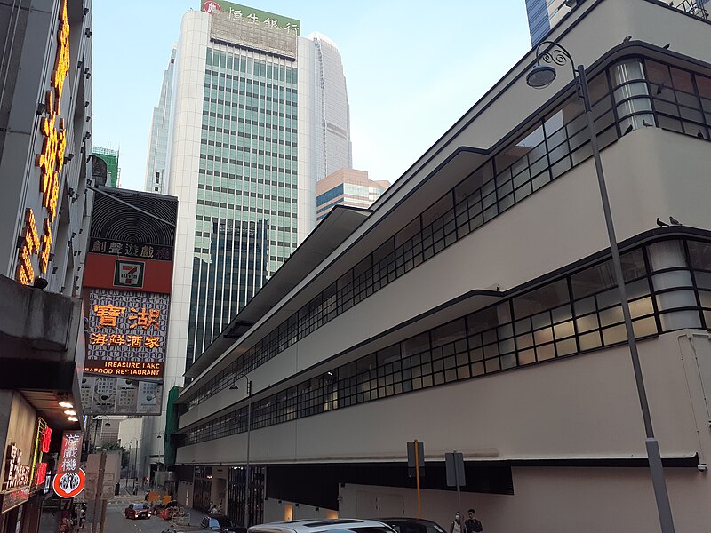 File:HK Jubilee Street Hang Seng Bank HQ facade n 中環街市 Central Market mall 商場 September 2021 SS2 001.jpg