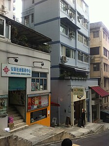 HK Sheung Wan 鴨巴甸街 37-39 Aberdeen Street n 金豪大廈 King Ho Building shop Jan-2012 Ip4.jpg