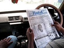 Private media enterprises - such as Haatuf newspaper from Hargeisa shown here - rapidly grew in the aftermath of state collapse. Haatuf.jpg
