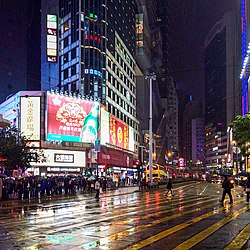 Hennessy Road Night view 201602.jpg