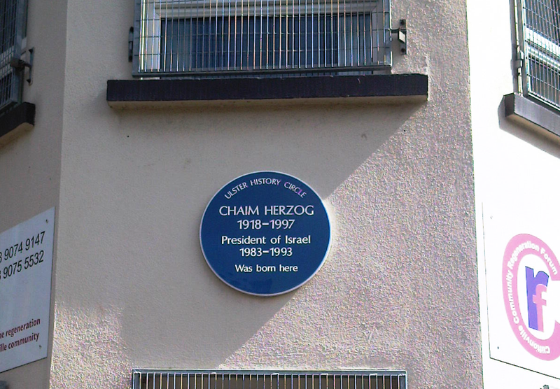 File:Herzog plaque.png