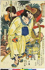 35.双尾蠍解宝（左）, 91.独角龍鄒潤（右）