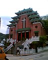 HKSKH St. Mary's Church 2A Tai Hang Road, Causeway Bay, Hong Kong "A 'Chinese Renaissance' style church in Hong Kong" http://webs-of-significance.blogspot.com/2015/04/a-chinese-renaissance-style-church-in.html%7CHKSKH St. Mary's Church, Causeway Bay, Hong Kong