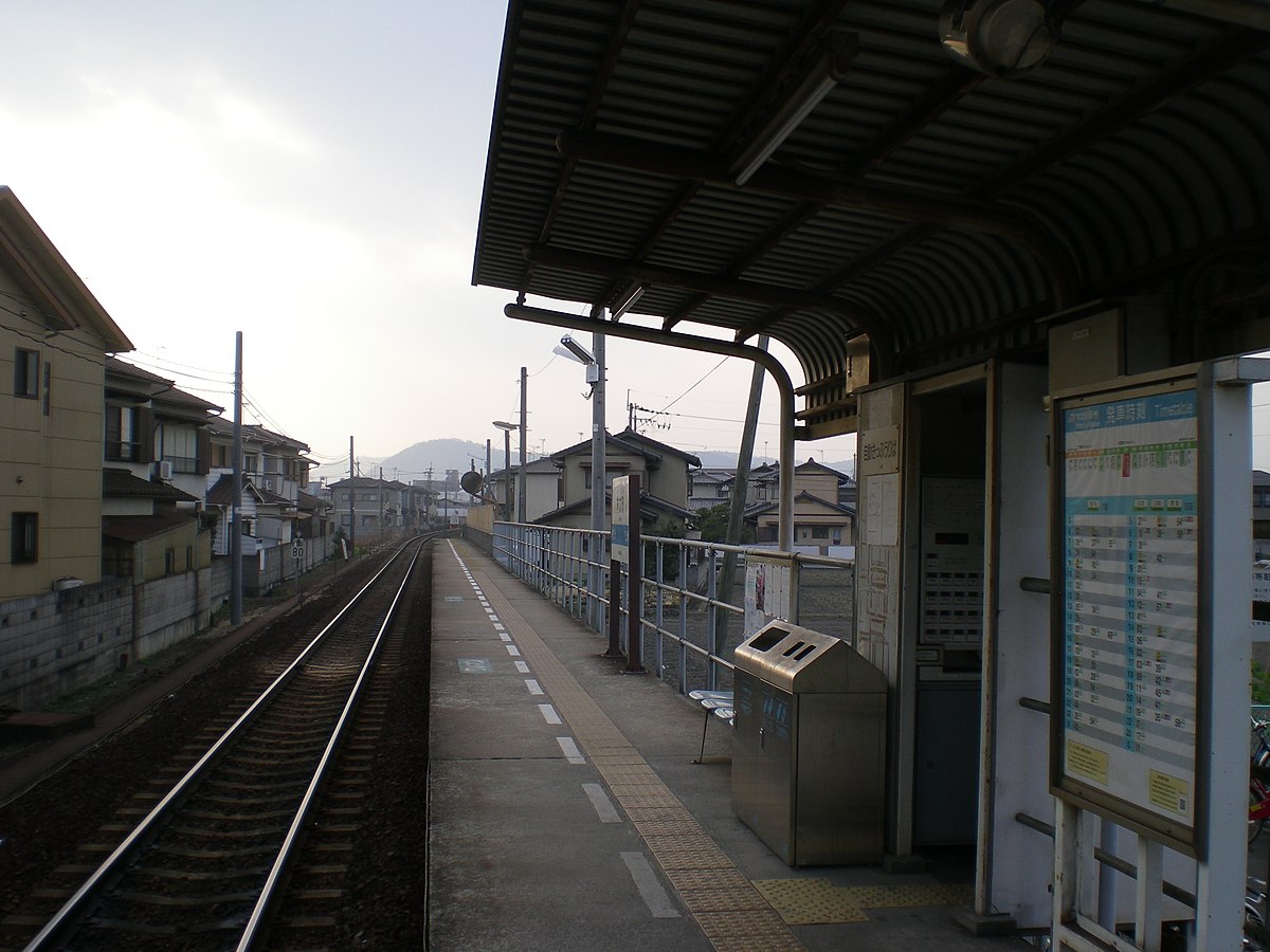 Kitachō Station