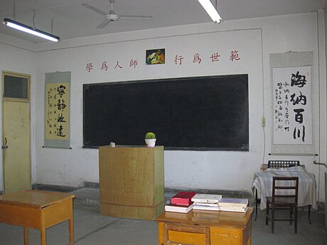 陕西天主教神哲学院