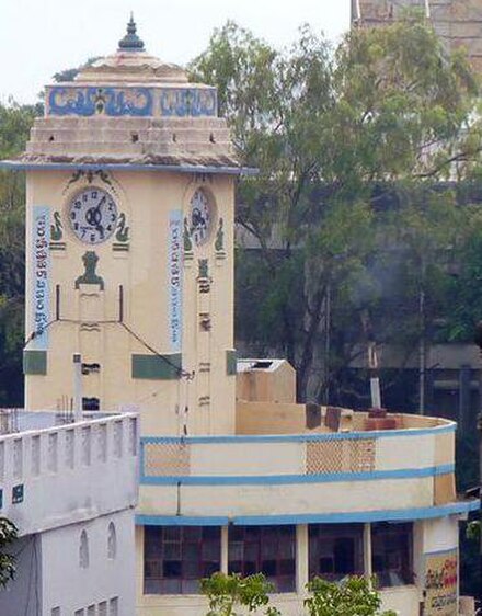 Kadapa tower clock