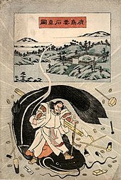 Takemikazuchi - Wikipedia