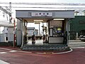 2008年3月5日 (水) 21:36時点における版のサムネイル