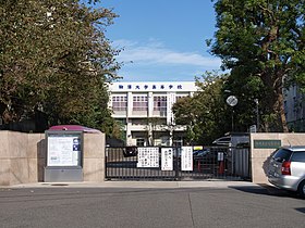 Komazawa University Senior High School.jpg