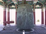 Korean Bell of Friendship