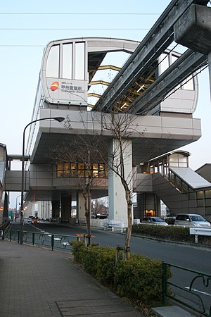 Koshukaido Station.jpg