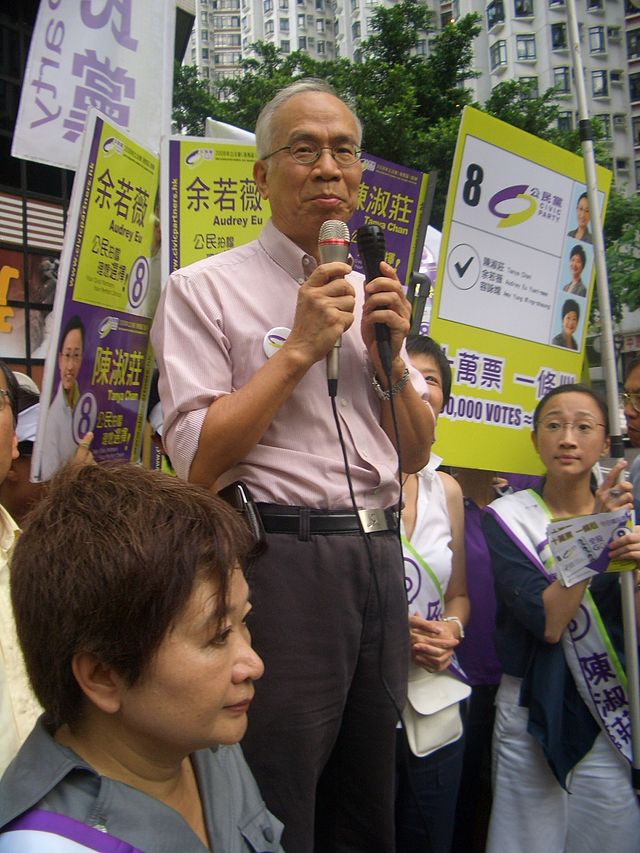 公民党 香港 Wikiwand