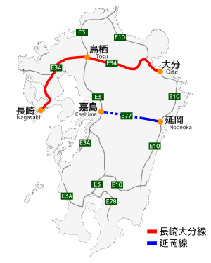 九州横断自動車道 Wikipedia