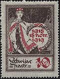 Vertical laid paper (light and dark lines can be seen in the bottom border) Latvia SC60 Laid Paper.jpg