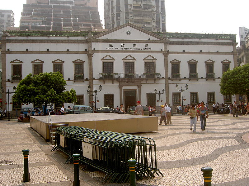 File:Leal Senado Building.JPG