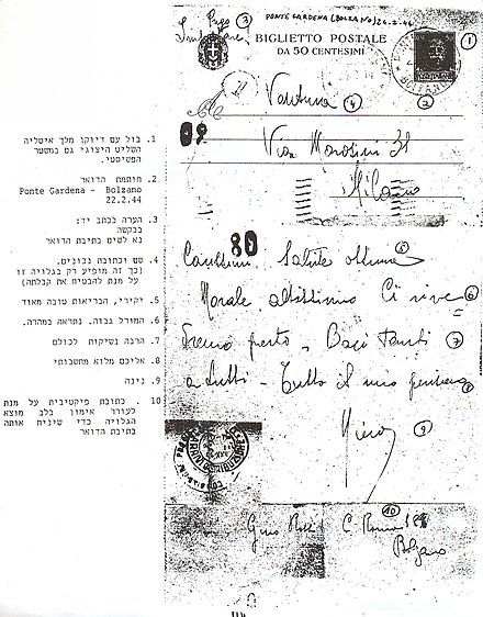 Dernière lettre d'une Italienne juive, jetée du train pour Auschwitz.