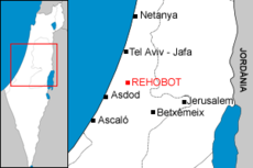 Localització de Rehobot.png