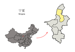 Location of Yinchuan Prefecture within Ningxia (China).png
