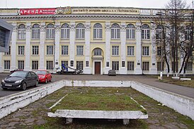 Lyubertsy, A. A. Skochinsky Mining Institute - main building (37).jpg