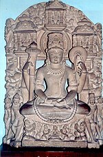 Thumbnail for Mandala-brahmana Upanishad
