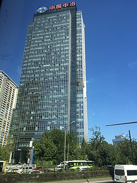 Пекинская штаб-квартира компании