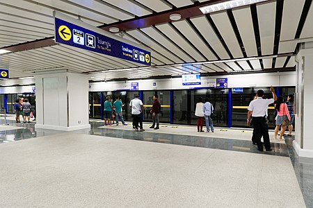 ไฟล์:MRT_Sanamchai_platform_Thonburi_side.jpg