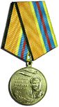 Medal Chief Marshal of Aviation Kutakhov.jpg