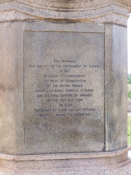 File:Memorial the Siege of Seringapatam (1799) by the Mysore Government, Seringapatam.JPG