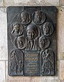 "Srpskim majkama" relief monument