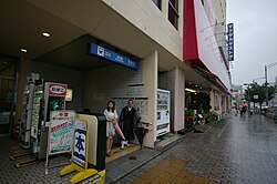 本山駅1番出入口（2009年8月）