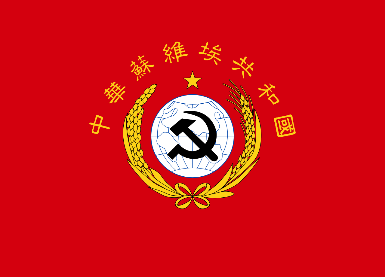 File:World Government flag.svg - Wikipedia