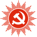 Logo of the Nepal Communist Party
