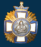Орден преподобного Нестора Летописца, учреждённый Украинской православной церковью