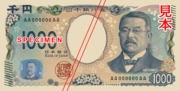 Thumbnail for 1000 yen note