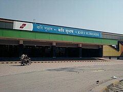 Kavi Subhash metro station, 2010