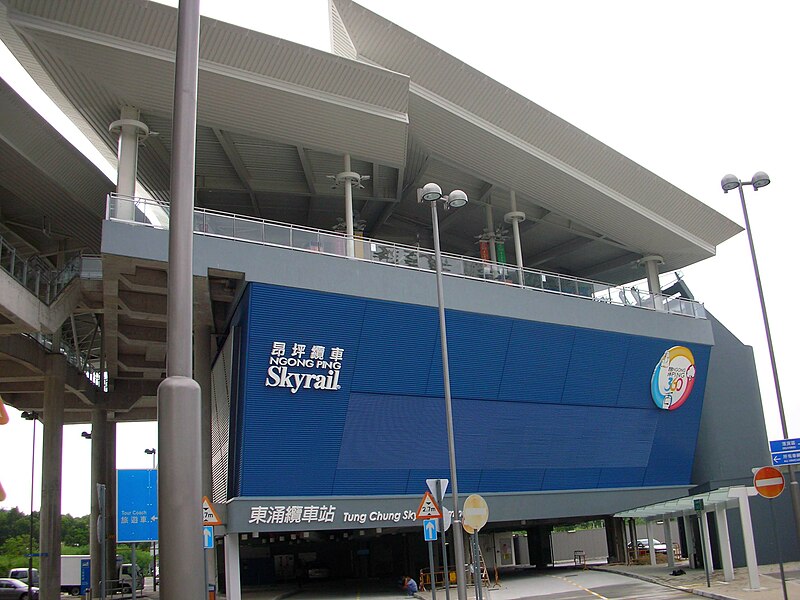 File:Ngong Ping 360 Tung Chung Terminal02.jpg