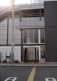 見沼代親水公園駅 Wikipedia