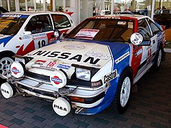 日産・シルビア - Wikipedia