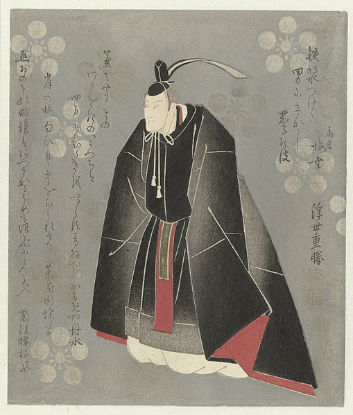 File:Onoe Kikugorô II in de rol van Sugawara no Michizane, RP-P-1958-570.jpg